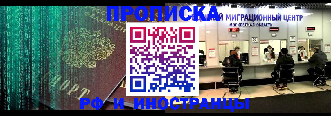 регистрация для дет. сада в Минеральных Водах